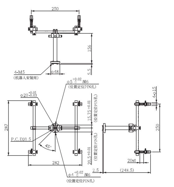 多关节用吸着夹具